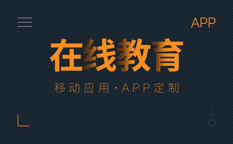 智慧课堂中小学教育平台：如何打造高效教学环境？